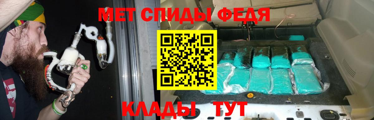 Усинск  Амфетамин  АМФ  Амфетамин 97%  Вход с VPN 