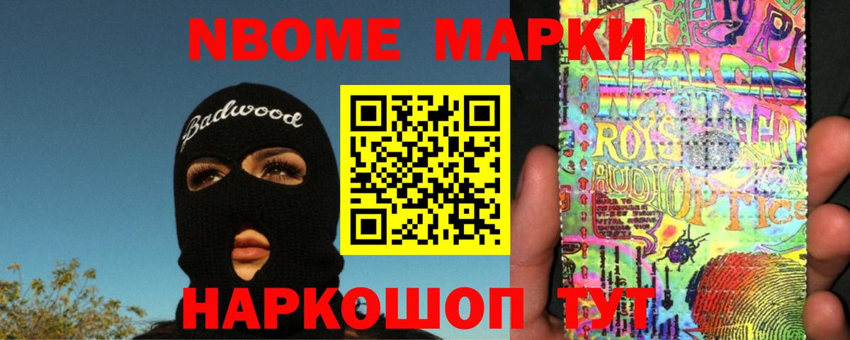 Лсд 25 экстази ecstasy Усинск