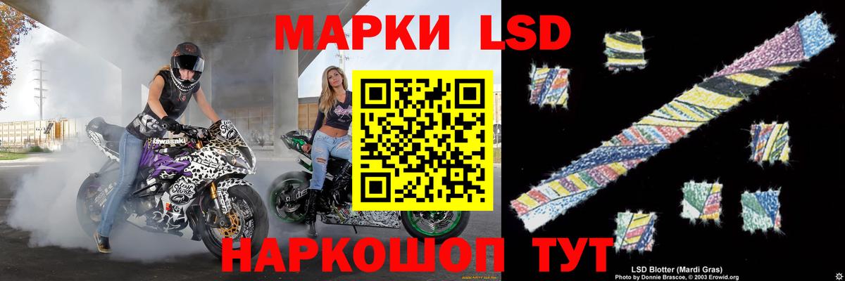 LSD-25 экстази ecstasy  Вход с VPN  Усинск 