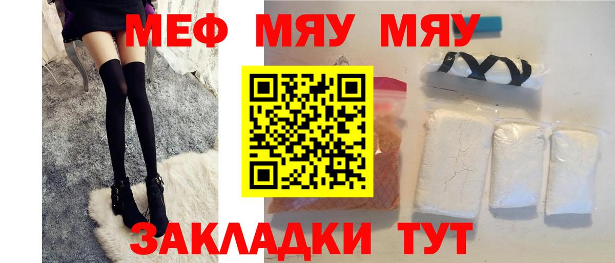 МЕФ Усинск