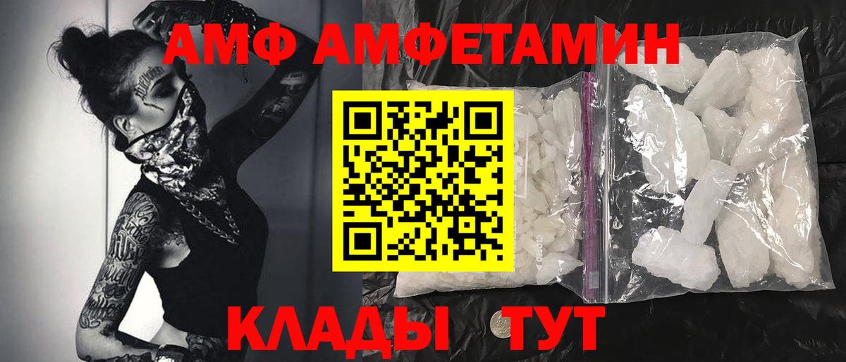 МЕТАМФЕТАМИН винт Усинск