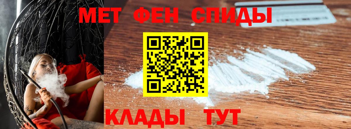 Метамфетамин мет  Вход с VPN  Метамфетамин  Метамфетамин мет  Усинск 