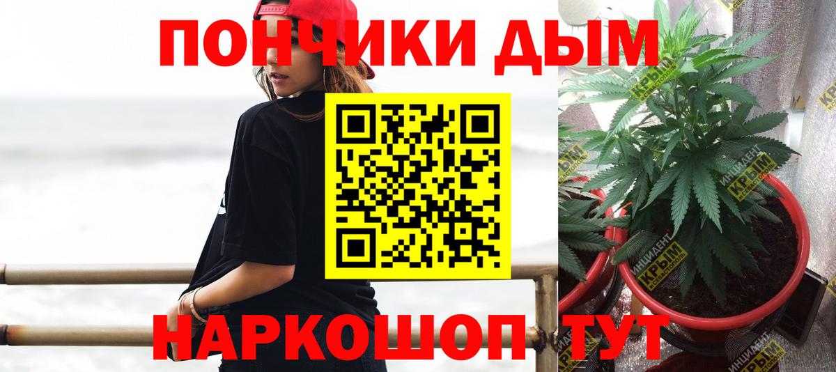 Марихуана семена Усинск