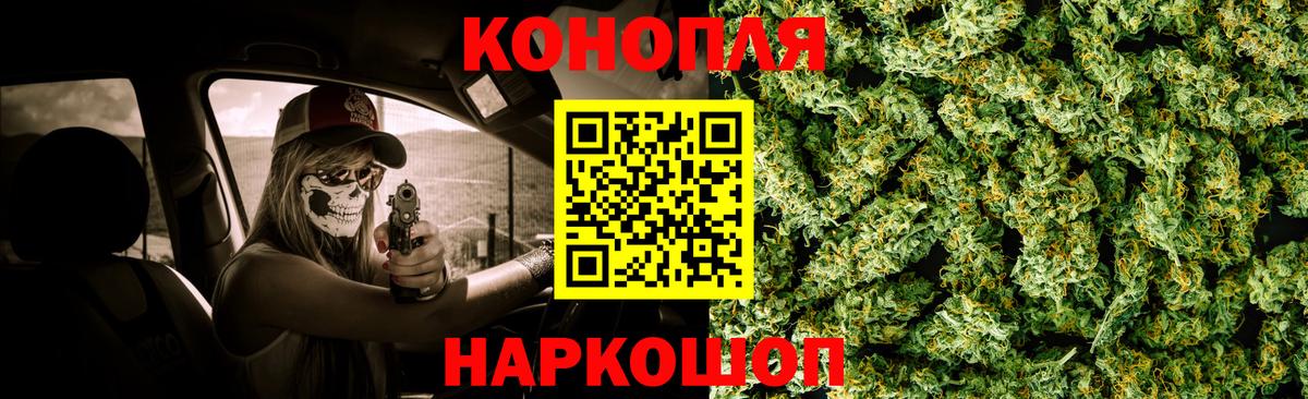 Канабис тримм  Вход с VPN  Усинск  Конопля тримм 